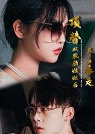 顶替双胞胎姐姐后我开始暴走