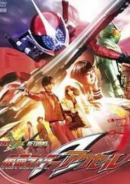 假面骑士W Returns：假面骑士Accel
