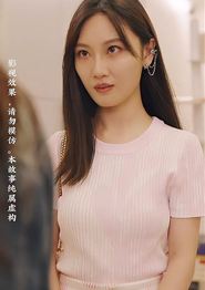 殿下的第一保镖