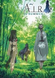 青空夏季篇后篇：天地