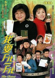 出头当自强粤语