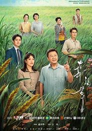 幸福草