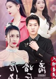 离婚后大明星老婆后悔了