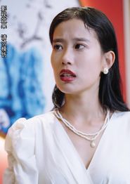 豪门千金