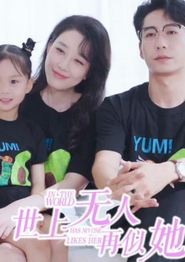 世上无人再似她