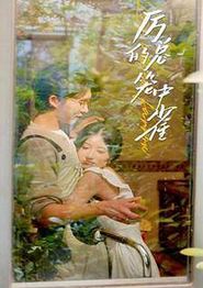厉总的笼中雀