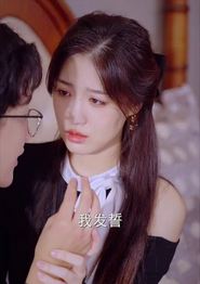 夫人带球跑总裁夜夜哭