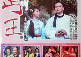 丐王国语