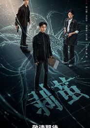 剥茧