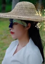 狂徒下山女帝师傅超宠我