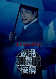 直播灵接触粤语