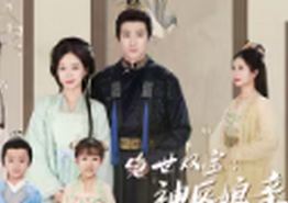 绝世双宝:神医娘亲酷炸了