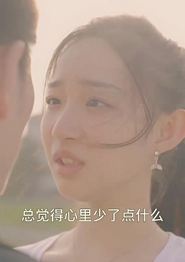 逆袭成富豪