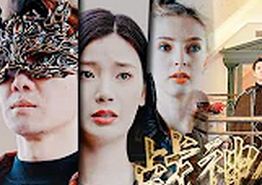 战神令