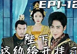陛下，这纨绔开挂了