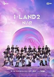 I-LAND 2