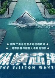 赤热