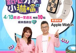 甄心分享小琳铛