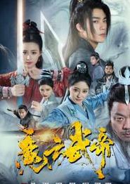 魔方武帝