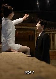 七年后回家吊打全村