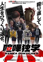 喧哗独学