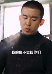 狂飙奶爸