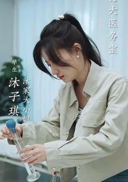 余生予你情深