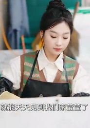 风中有朵雨做的云2024