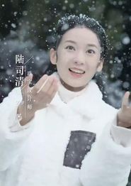 爱，如约而至