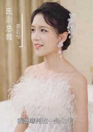 再见祝你幸福