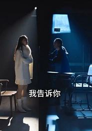 怒火千金
