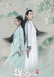 掉马后，夫君与我拔刀相向
