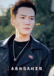 龙之子