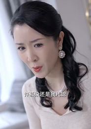 我的豪横婆婆