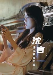 离婚后，夫人马甲捂不住了