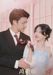 离婚后我怀了大佬的两个祖宗