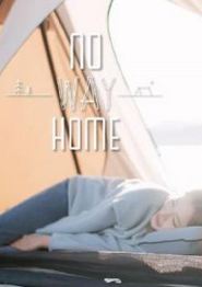 NO WAY HOME