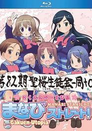 校园乌托邦学美向前冲！