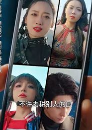 离婚后，我被美女包围了