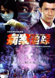 病案追踪