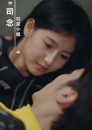 逃婚攻略结婚对象竟是未婚夫