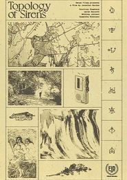 塞壬拓扑学