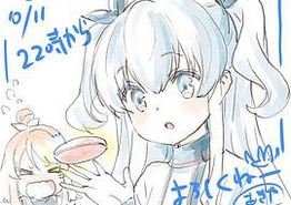 天体的秩序第17话另一个愿望