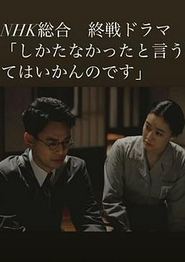 怎一句无可奈何了得