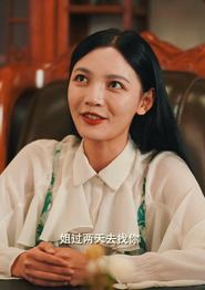 刁民王小二