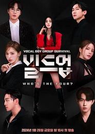 Build Up: Vocal Boy Group Survivor