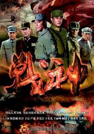 战神