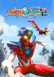 龙战士星源2