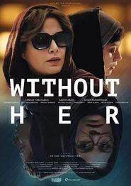 若亚不再