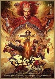 七令诡事录